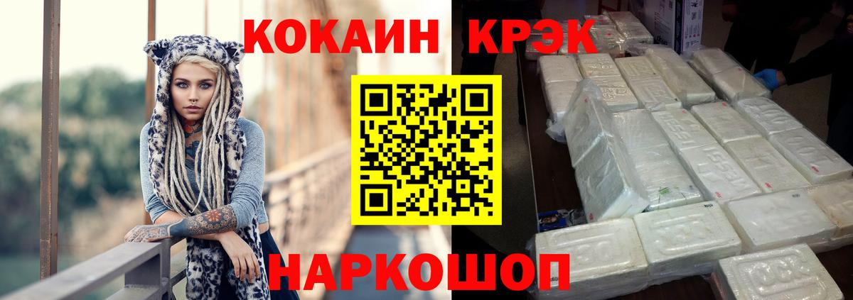 Кетамин Отрадный
