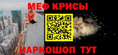 ГАЛЛЮЦИНОГЕННЫЕ ГРИБЫ Гулькевичи