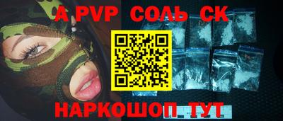 амф Гудермес