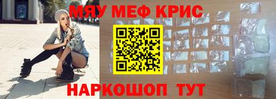 ГАЛЛЮЦИНОГЕННЫЕ ГРИБЫ Гулькевичи