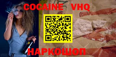 ГАЛЛЮЦИНОГЕННЫЕ ГРИБЫ Гулькевичи
