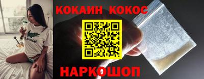 ГАЛЛЮЦИНОГЕННЫЕ ГРИБЫ Гулькевичи