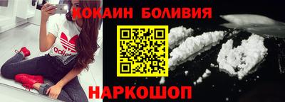 меф Гуково