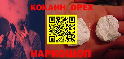 меф Гуково