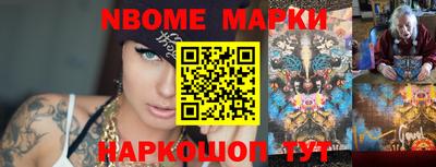 ГАЛЛЮЦИНОГЕННЫЕ ГРИБЫ Гулькевичи