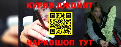 меф Гуково