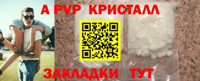 амф Гудермес