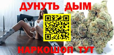 меф Гуково