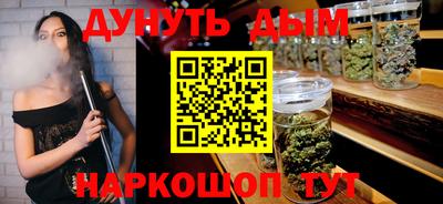 меф Гуково