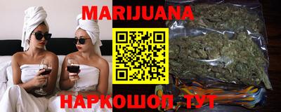 меф Гуково