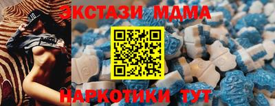амф Гудермес