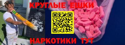 амф Гудермес