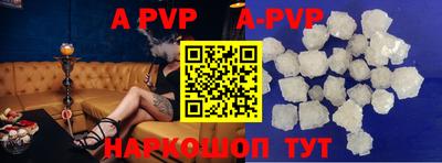 ГАЛЛЮЦИНОГЕННЫЕ ГРИБЫ Гулькевичи