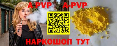 амф Гудермес