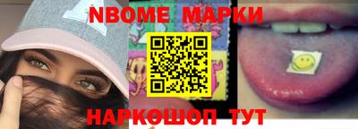 меф Гуково