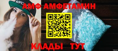 амф Гудермес