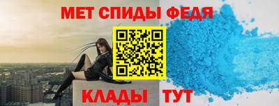 меф Гуково