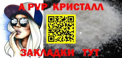 амф Гудермес