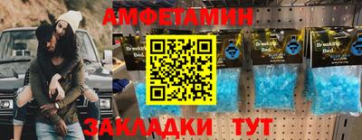 меф Гуково