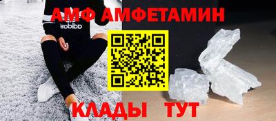 амф Гудермес