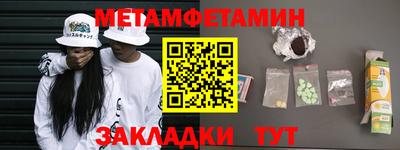 меф Гуково