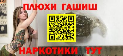 ГАЛЛЮЦИНОГЕННЫЕ ГРИБЫ Гулькевичи