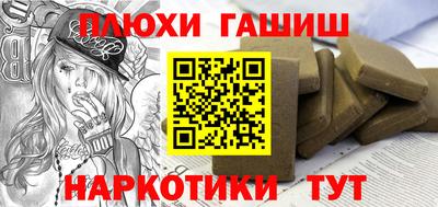 меф Гуково