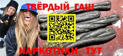 ГАЛЛЮЦИНОГЕННЫЕ ГРИБЫ Гулькевичи