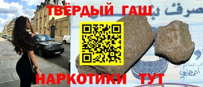 ГАЛЛЮЦИНОГЕННЫЕ ГРИБЫ Гулькевичи