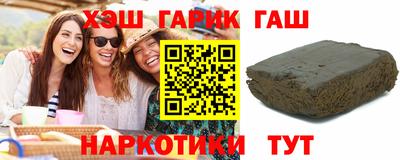 меф Гуково