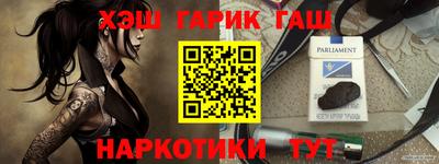 амф Гудермес