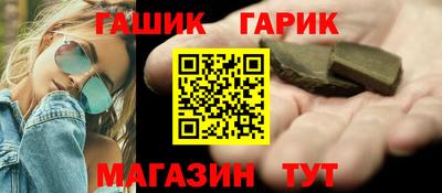 амф Гудермес