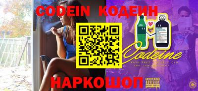 ГАЛЛЮЦИНОГЕННЫЕ ГРИБЫ Гулькевичи