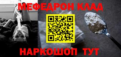 амф Гудермес