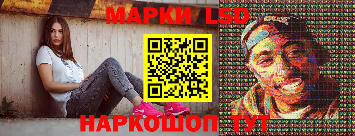 Наркотические марки 1500мкг  Вход с VPN  Отрадный  Наркотические марки 1500мкг 