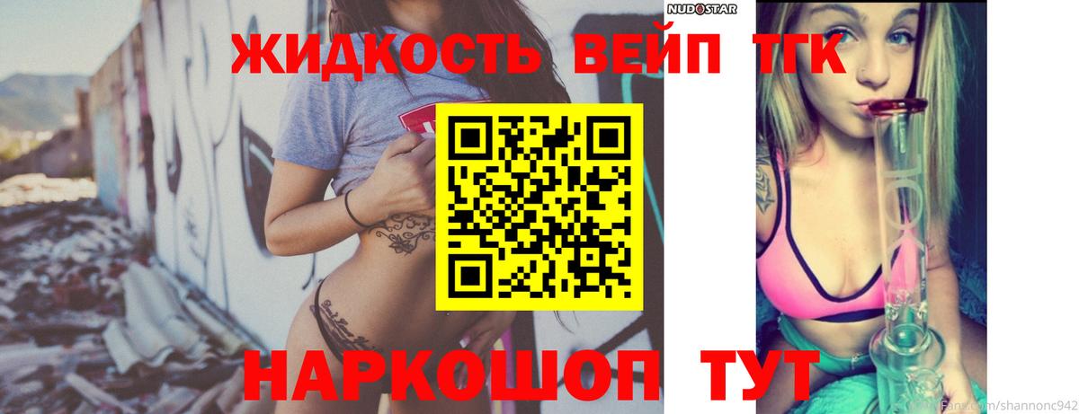 ТГК Wax Отрадный