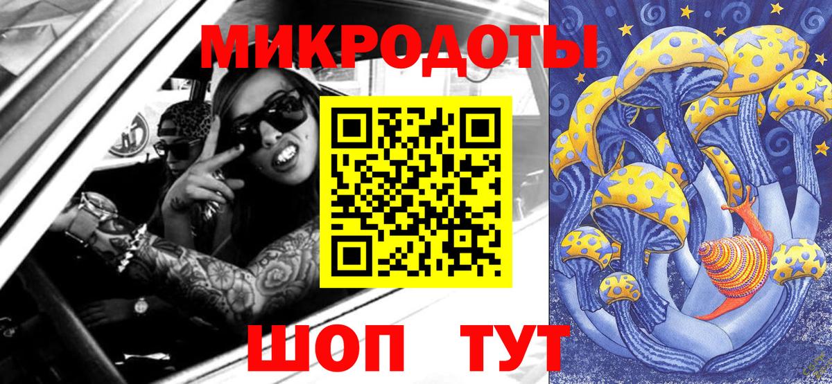 купить наркоту  Псилоцибиновые грибы GOLDEN TEACHER  Вход с VPN  Отрадный 