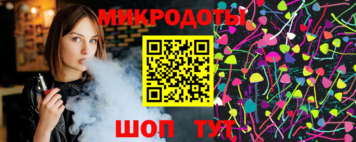 МЕФ кристаллы  ГАШИШ  Марихуана  Кокаин  АМФ   Вейп ТГК  Отрадный  Вход с VPN 